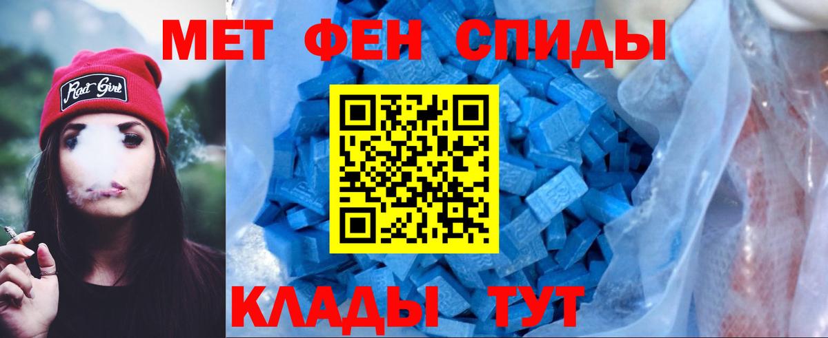 АМФ 97% Алушта