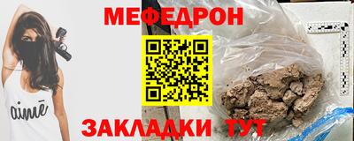 МДПВ Абинск