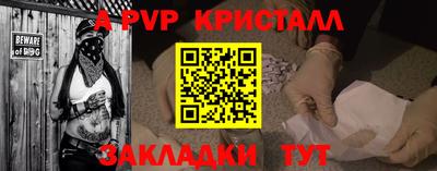 скорость mdpv Азнакаево