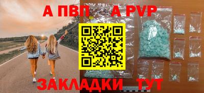 МДПВ Абинск