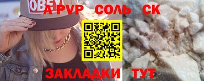 ECSTASY Абакан