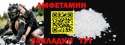 ECSTASY Абакан