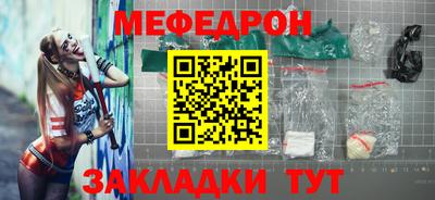 скорость mdpv Азнакаево