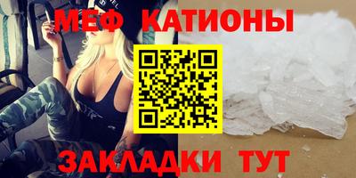 скорость mdpv Азнакаево