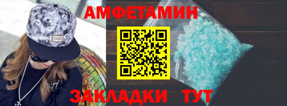 MDMA  МАРИХУАНА  Вход с VPN  ТГК  Купить наркотик  Кокаин  Мефедрон  Мефедрон кристаллы  Алушта  ГАШ  Марихуана 