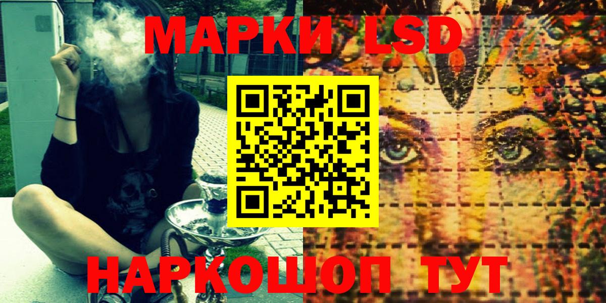 Алушта  Марки NBOMe 1500мкг  Вход с VPN 