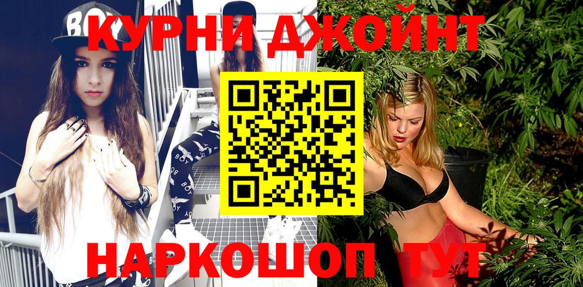Канабис семена  Конопля тримм  Алушта  Конопля сатива  Шишки марихуана семена  Вход с VPN 